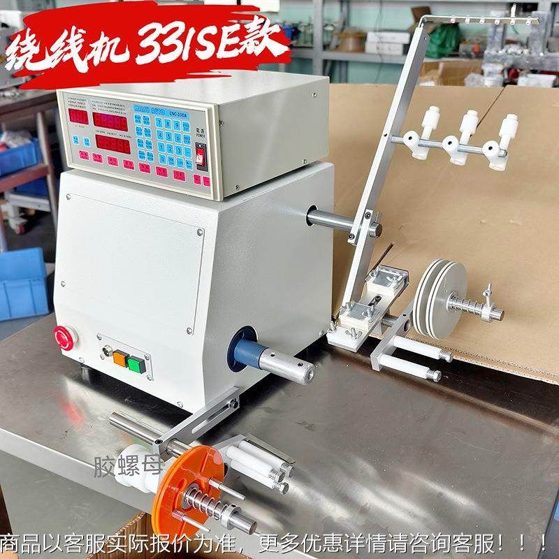 DYA-1机E单线轴自动线绕带包胶绕线机 CNC-2DYA11D/200排A控制器