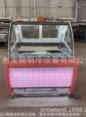 广淇州厂CB-100家冰激凌展柜 哈达斯硬质雪糕冷藏展根示柜 冰淋示