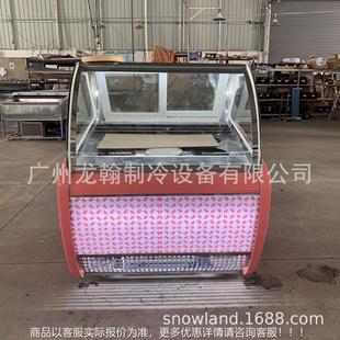 广淇州厂CB-100家冰激凌展柜 哈达斯硬质雪糕冷藏展根示柜 冰淋示