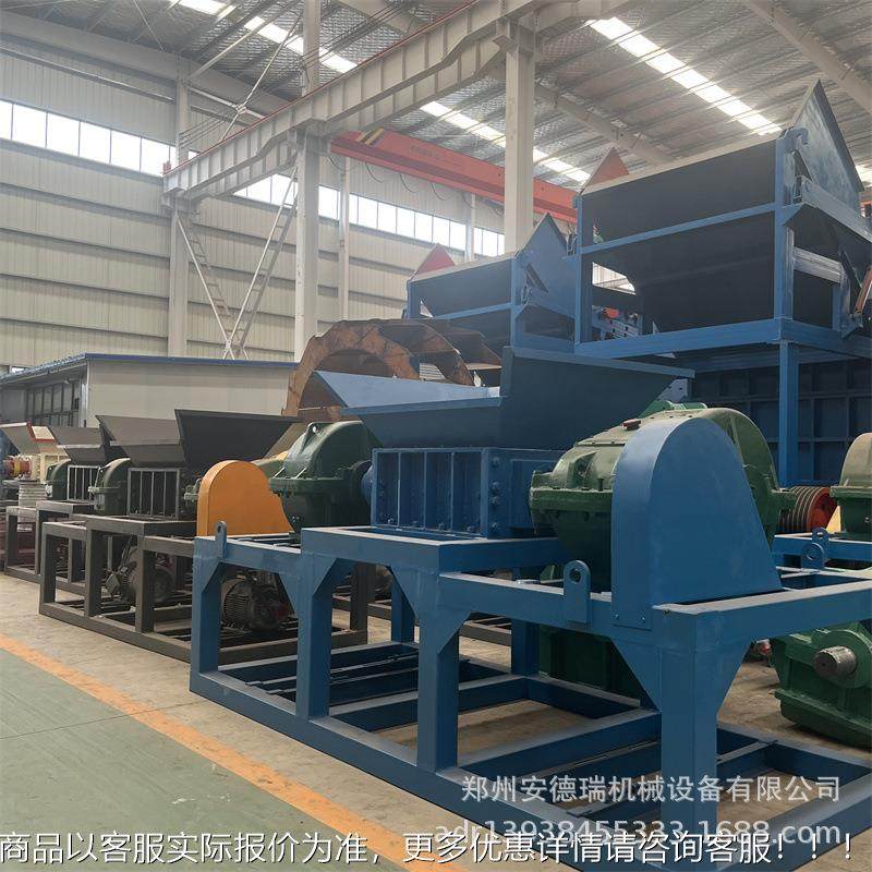 PE薄膜塑料碎布撕碎机汽车保险新型大型杠破碎 双轴木材 油机漆桶,清洗/食品/商业设备,切菜机,淘宝优惠券,粉丝福利购,淘宝优惠卷
