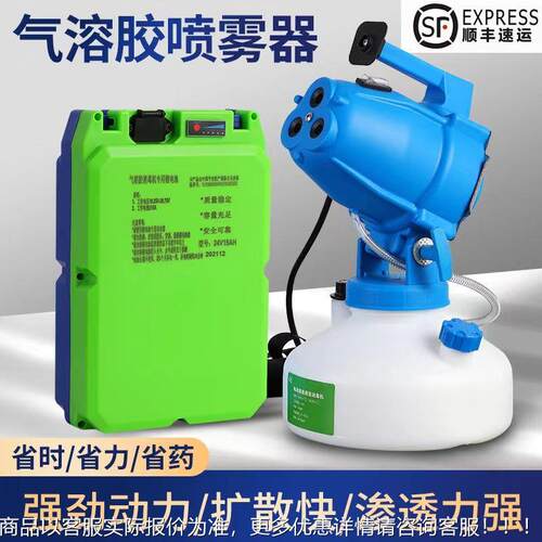 外贸出口持锂电化喷雾 1器ULV-5.6升超低容量手喷雾器便携式消毒