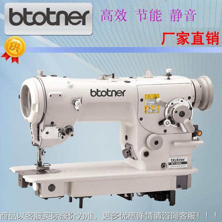厂家供应2284人字车 曲折缝纫机 工业直驱三角针缝纫机电脑人字车,生活电器,缝纫机/缝绣一体机,淘宝优惠券,粉丝福利购,淘宝优惠卷