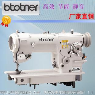 厂家供应2284人字车 曲折缝纫机 工业直驱三角针缝纫机电脑人字车