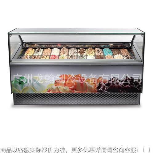 4风盘硬质冰淇淋示柜 冷冰2淇淋CB-220S冷冻柜厚展切酸奶款冰淇淋
