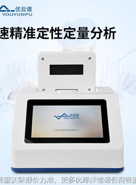 非洲猪NKU瘟检测仪屠宰养殖场禽检测C荧定量P光R检测仪病基因扩增