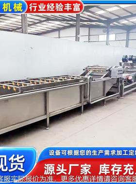 鱼鲜鱼冻清解冻流水线 冻鱼BAQ盘自解冻洗设备 龙虾动解冻机厂家