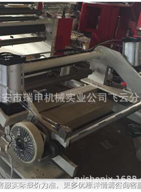 （式分切机厂家专业）制造WSFQ-1300 式高速分WMW切机 卧性能卧稳