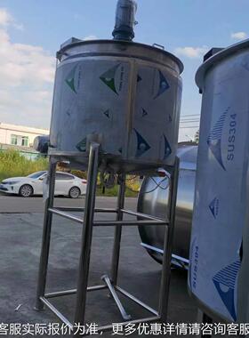液体搅拌罐化工原料质搅拌罐加热均液搅拌YRU罐加体热烘电干搅拌