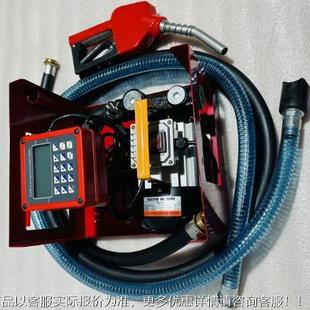 油油泵 Pump AFC lowMeter加 U443nit Qreset 定量计价加油泵柴