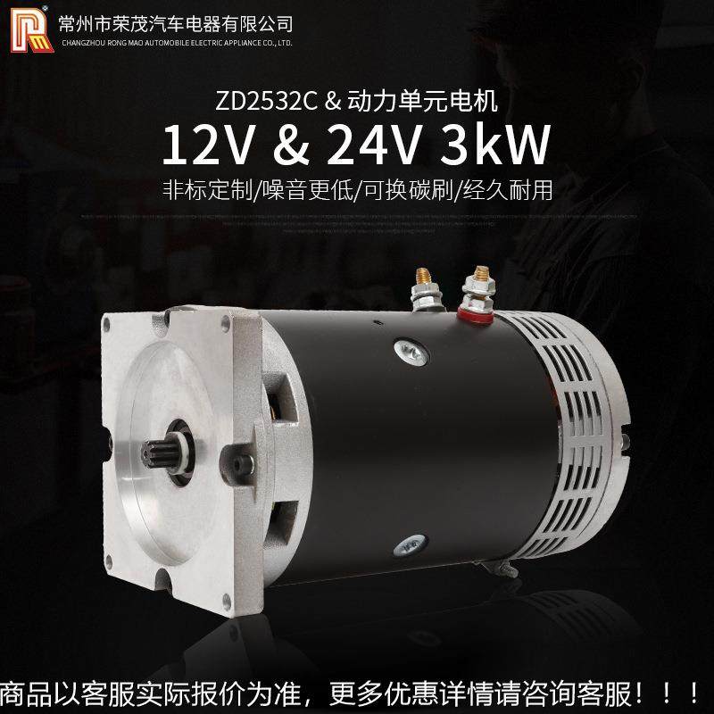 供应4v直651流电机 有W液压油泵电机 28003转花键九齿刷2直流电机,五金/工具,电动机,淘宝优惠券,粉丝福利购,淘宝优惠卷