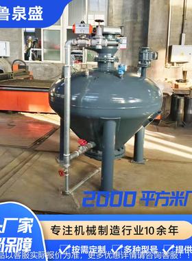 仓控输泵旋转给器浓料相输送PLCXL-03制粉体气力送系统气力仓泵输