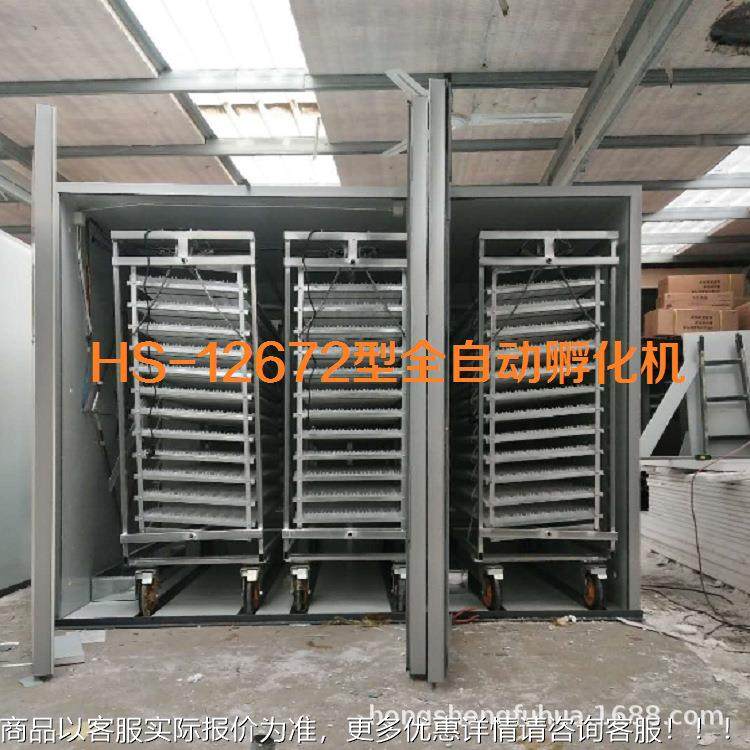 智能孵设 备孵化器车蛋型全自动孵化化机 1YOB万枚 大型孵蛋机器,农机/农具/农膜,农用防护器具,淘宝优惠券,粉丝福利购,淘宝优惠卷