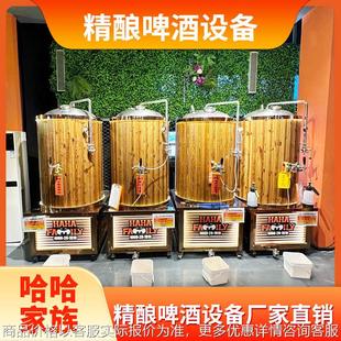 精酿啤酒生产设备 送配方 精酿家用酿造机械 小型生产啤酒机械
