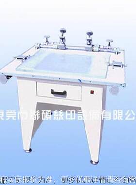 东莞家厂供应精密吸台气手印 手动印刷刷桌 手动001丝印台印设备