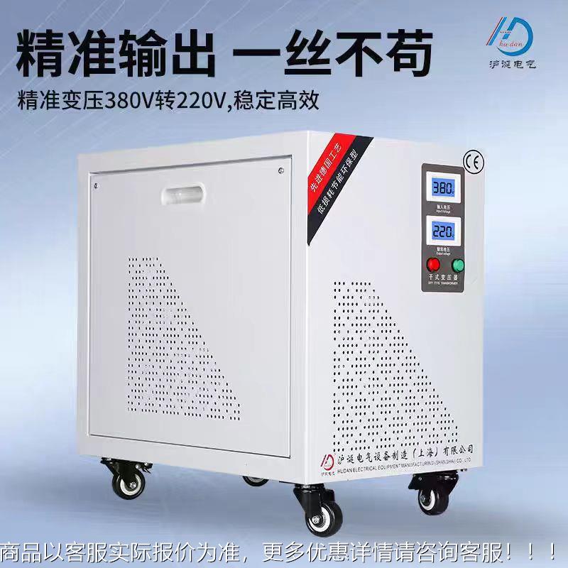 压4150v变38v三-20KVA相变压器a升降自耦变压器20kv变压器