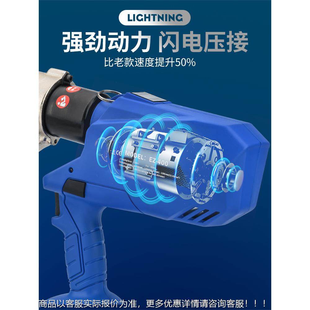 玉/环充电式液压钳EZ-300EZ-400400压线电钳铜动液压钳线缆剪鼻子,五金/工具,其他液压工具,淘宝优惠券,粉丝福利购,淘宝优惠卷