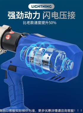 玉/环充电式液压钳EZ-300EZ-400400压线电钳铜动液压钳线缆剪鼻子