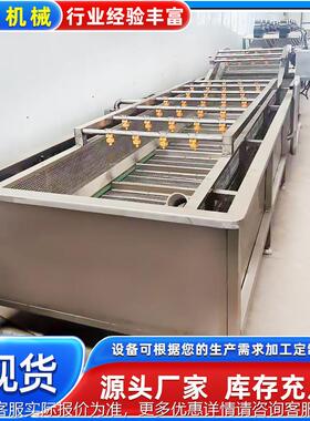 配送果中YYA心水蔬菜清洗葡机 桃子清洗风干洗流水线 商用萄气泡