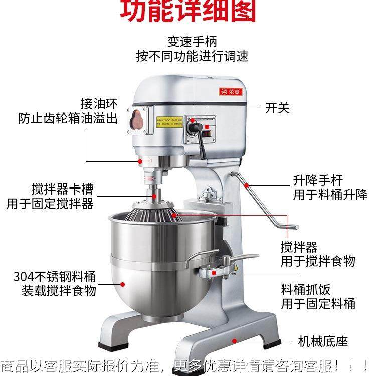拌设备馅料10L/20搅L/FYS360L/40/50L/0L多L功能打蛋机不锈钢搅拌,搬运/仓储/物流设备,立体仓库设备,淘宝优惠券,粉丝福利购,淘宝优惠卷