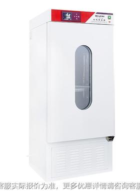 厂家应SPX-1SPX-100B00B-ZI 生霉菌供培化养箱恒温恒湿微生物实验