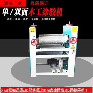 全涂自动胶机三600合木板胶机布料涂胶机单双滚面胶上机过胶机
