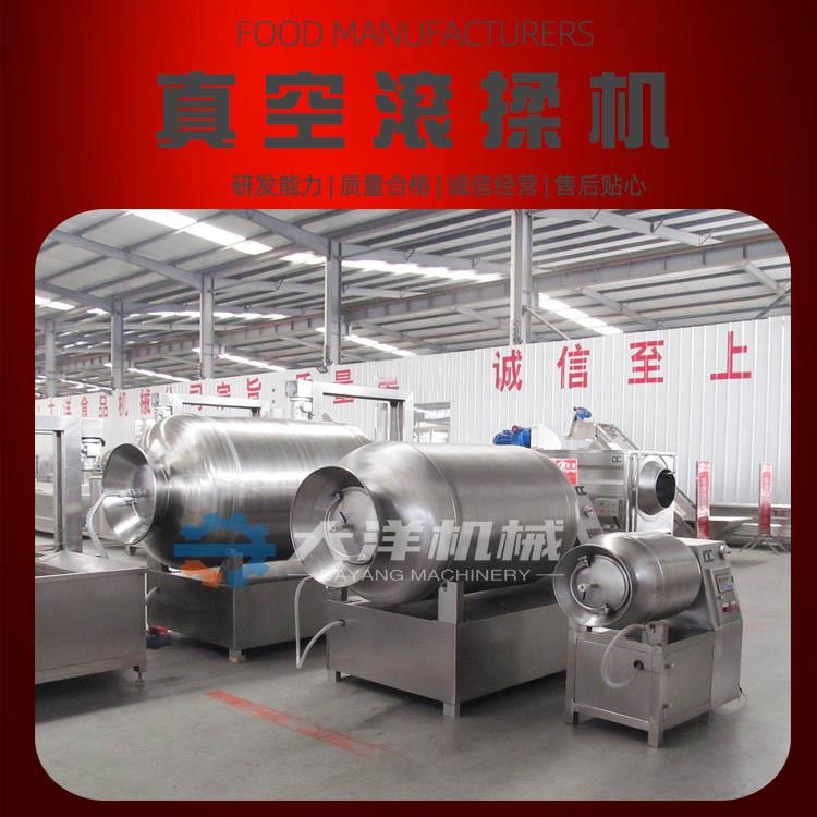 电动商用肉类滚揉机全自动鸡肉滚揉设备新型变频式牛肉腌制入味机