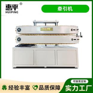 牵引机板材双工位牵引机片材牵引机PVC皮带牵引机 履带式