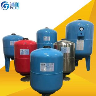 50L60L水压力罐100L恒压碳钢气压罐供水设备隔膜式 气囊膨胀稳压罐
