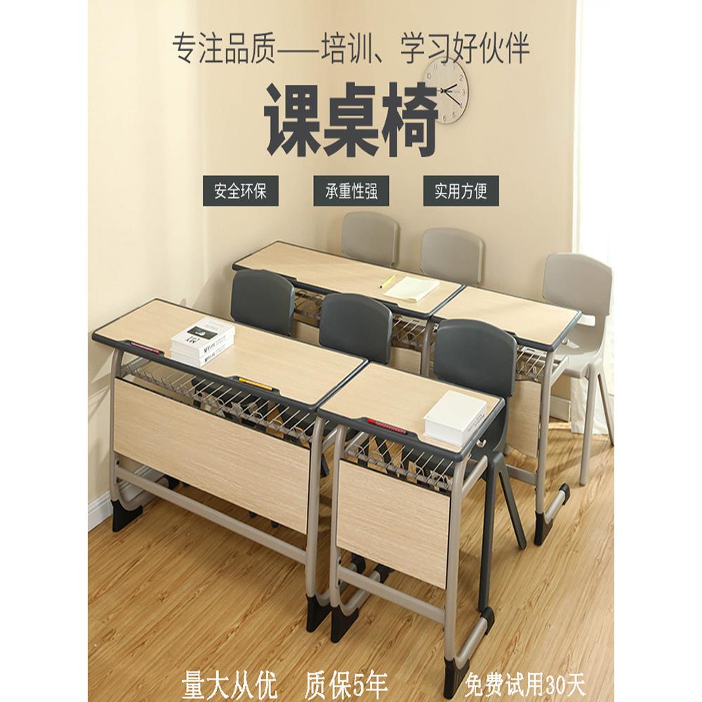 培训班课桌椅子学校教室单双人课桌教育机构中小学生辅导班课桌椅