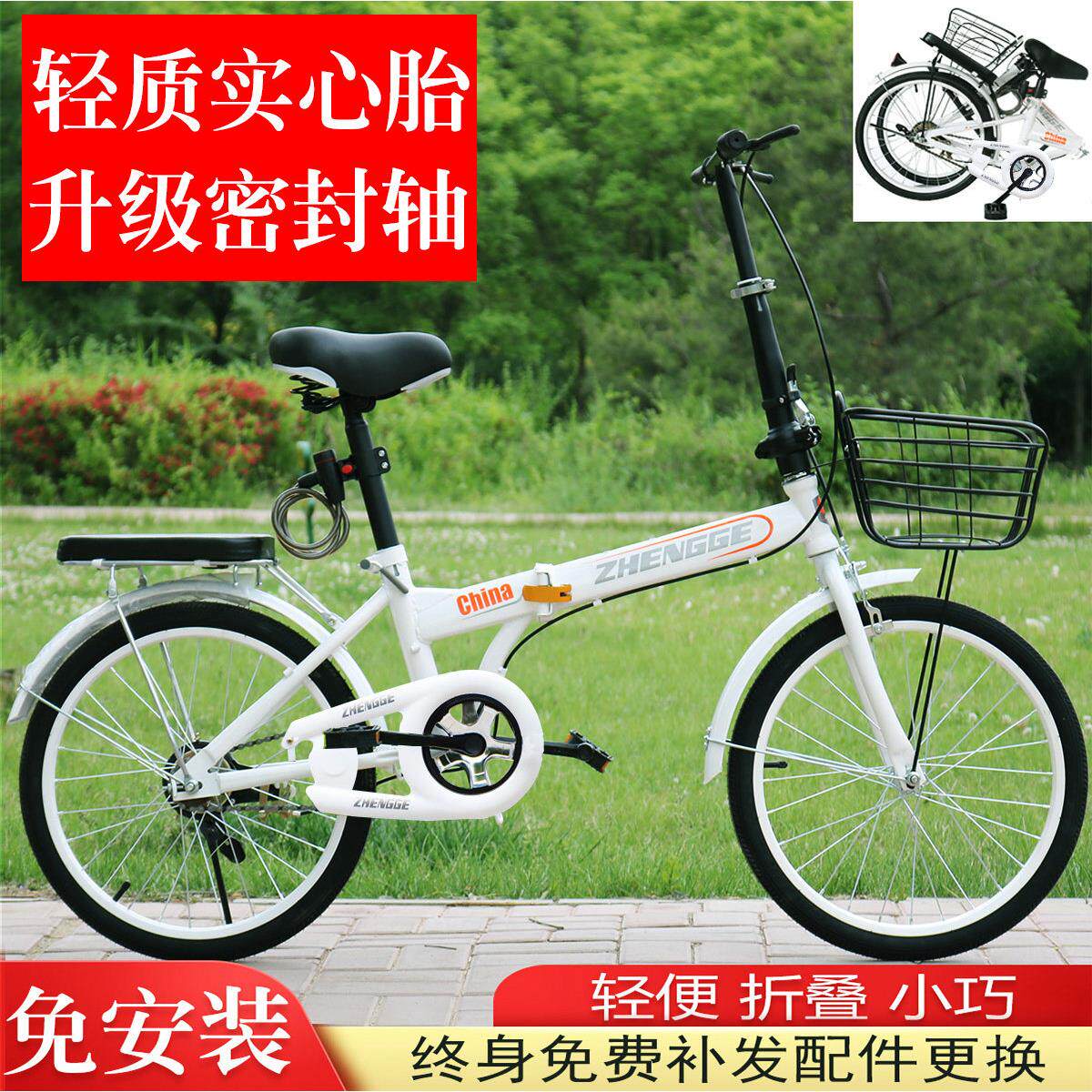 实心胎折叠自行车女成年男超轻可携式小型变速20寸免充气大学生单