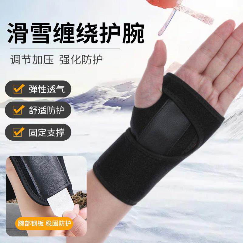 JK ACE滑雪护腕男女防摔护掌手腕滑雪护具内置单板双板运动护手