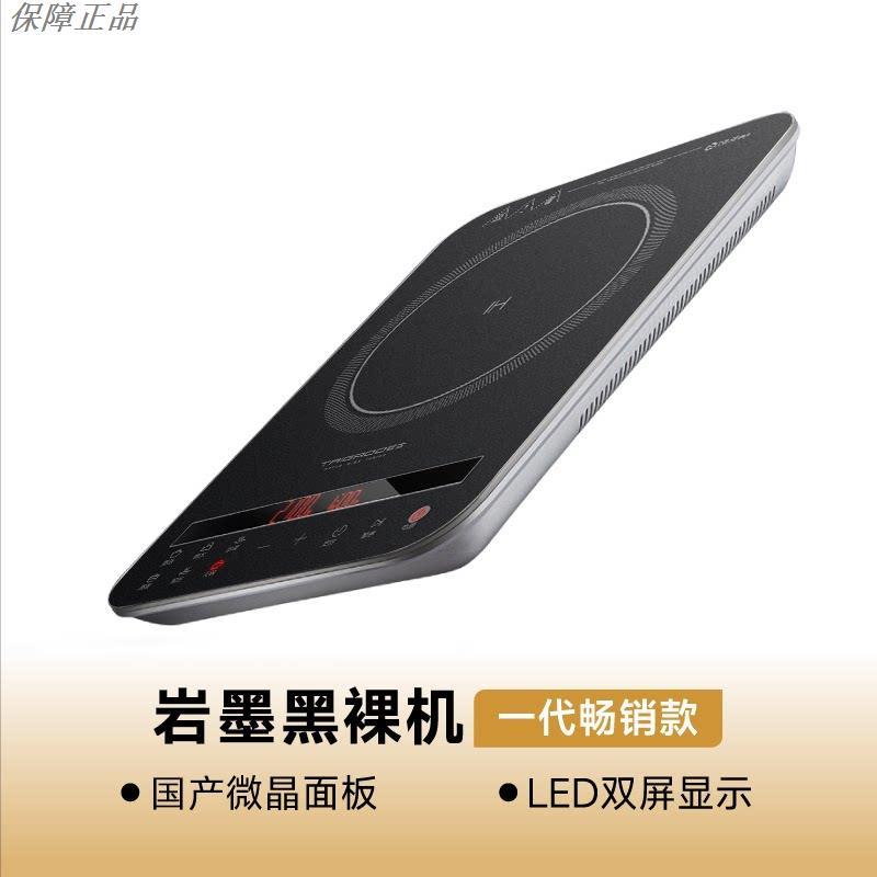 正品钛古电磁炉家用大功率火锅炒菜专用套装智能超薄电磁灶官方正