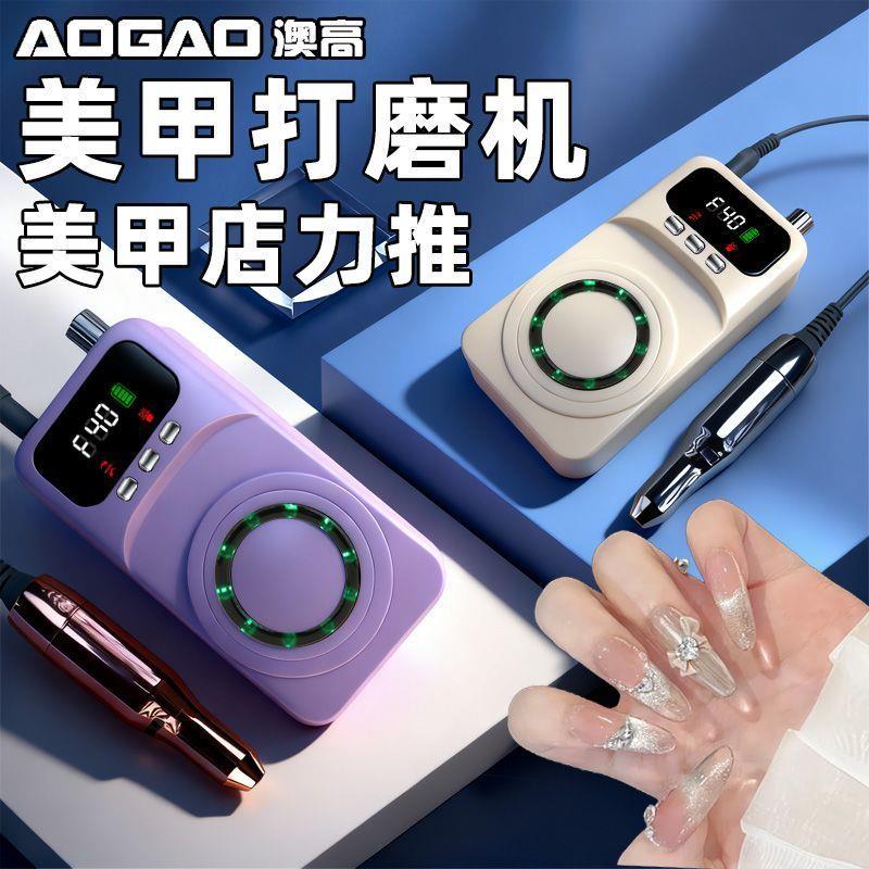 美甲打磨器便携式高转速磨甲器专业卸甲可蓄电充电去死皮磨美甲机