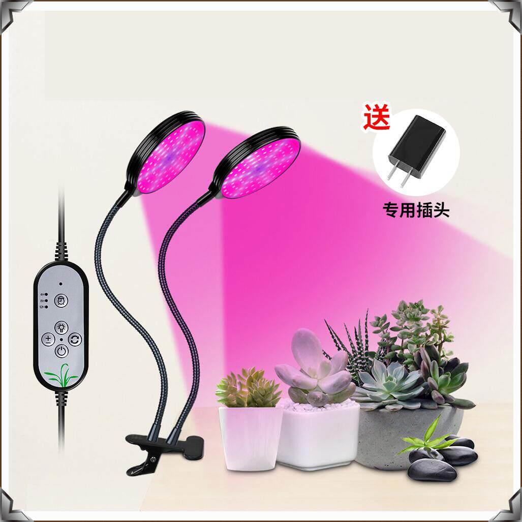 全光谱植物led补光灯仿阳光室内家用夹子月季兰花蔬菜多肉补光灯