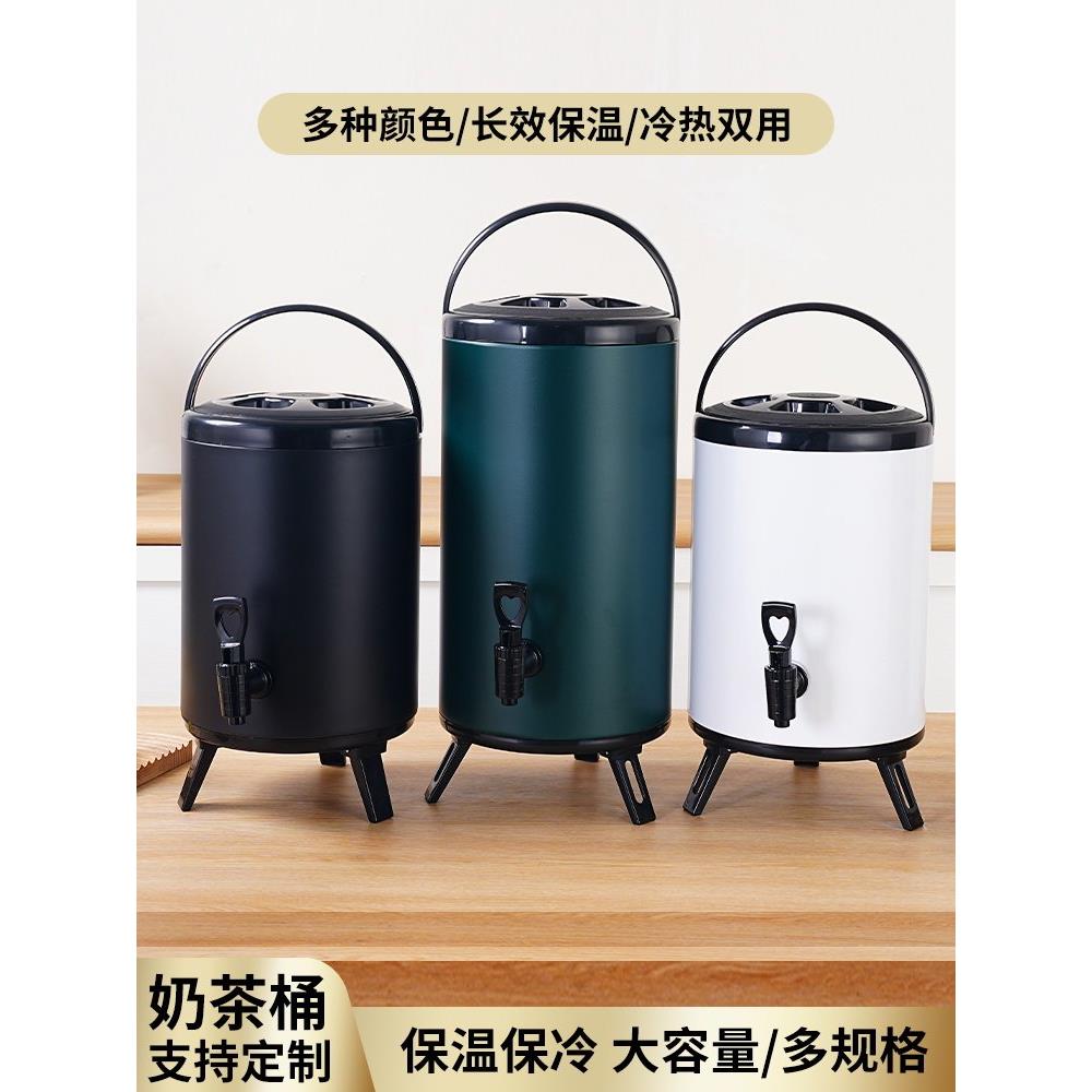 不锈钢奶茶桶保温桶大容量三层锁冷保温桶商用摆摊专用果汁咖啡桶