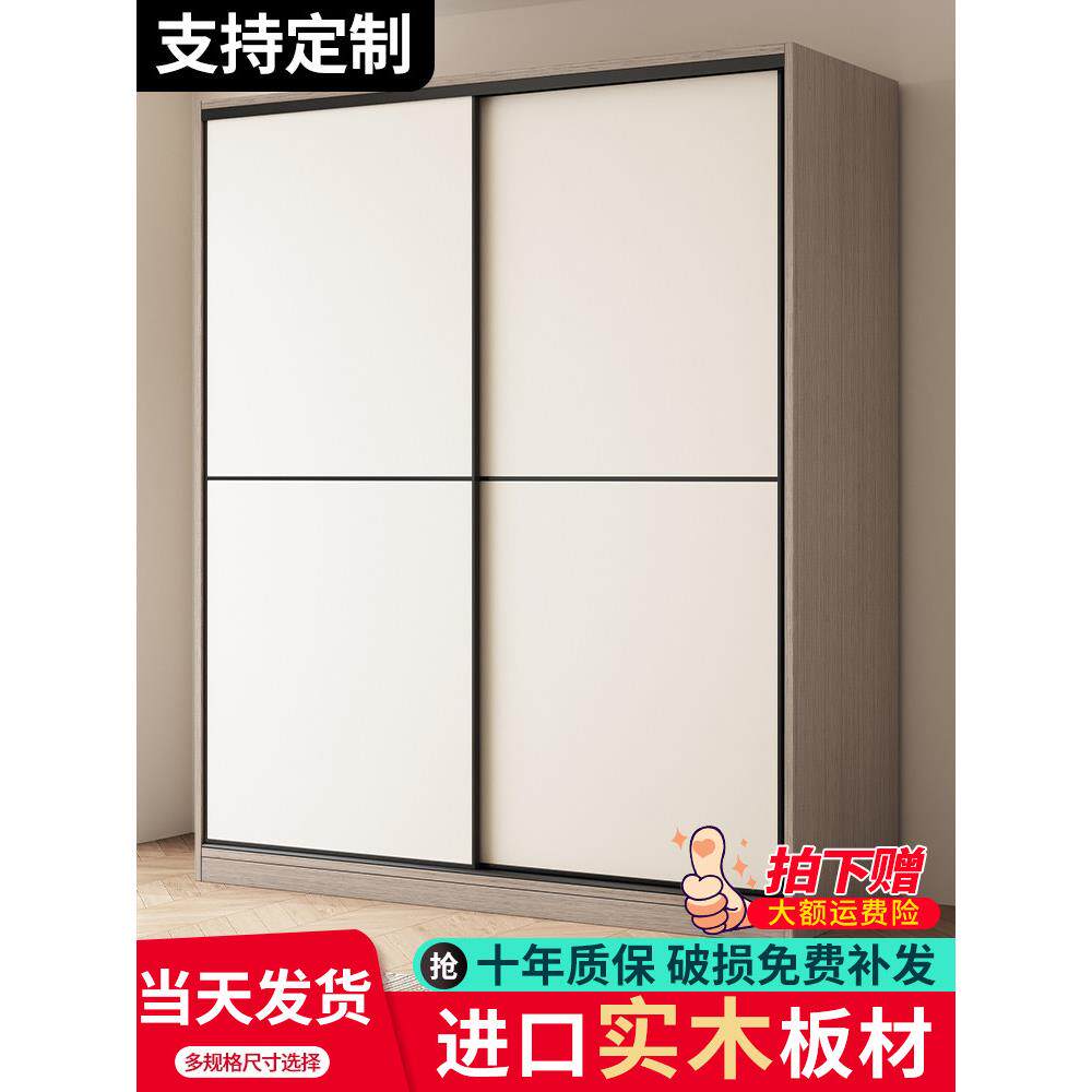 衣柜覆古推拉门家用卧室实木出租房用2025新款儿童定制衣橱免拉手