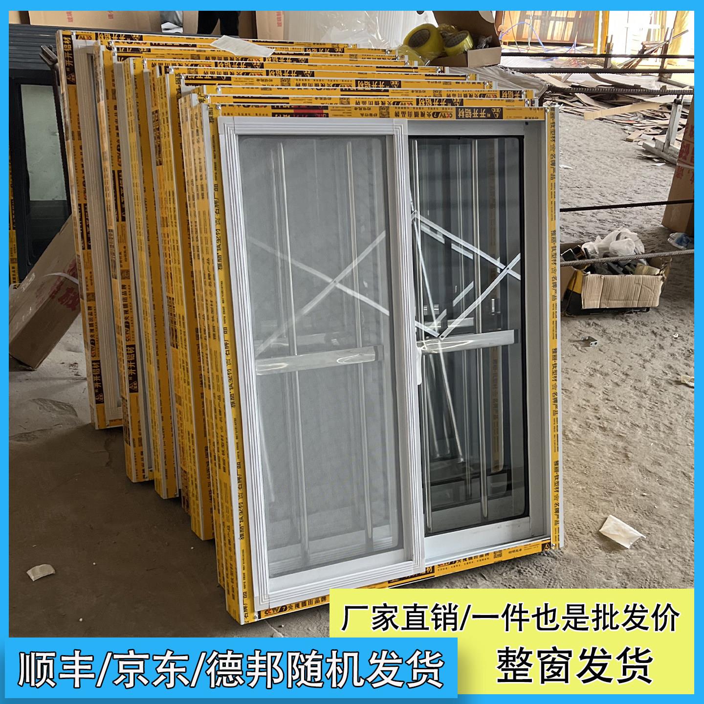 三合一窗户自建房厨房阳台厂房改造防风铝合金窗户推拉窗