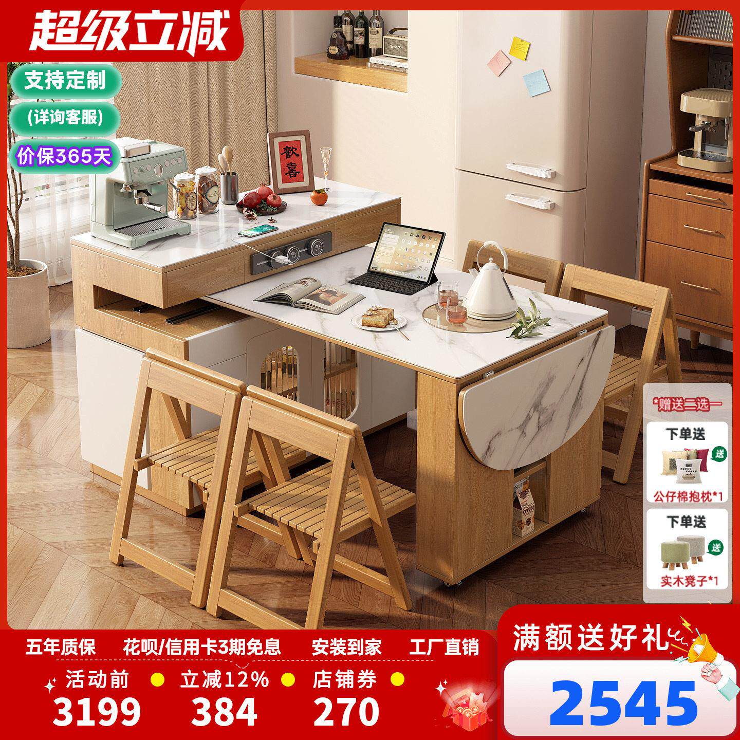 岩板岛台餐桌伸缩旋转中吧导倒台餐边柜一体家用可折叠升降饭桌子