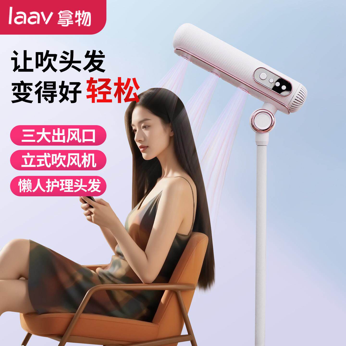 立式落地吹风机家用免手持电吹风老人儿童小孩子懒人全自动吹头发