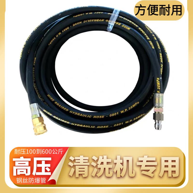 清洗机高压防爆钢丝水管洗车机帆布耐压耐磨长度规格可订做专用管