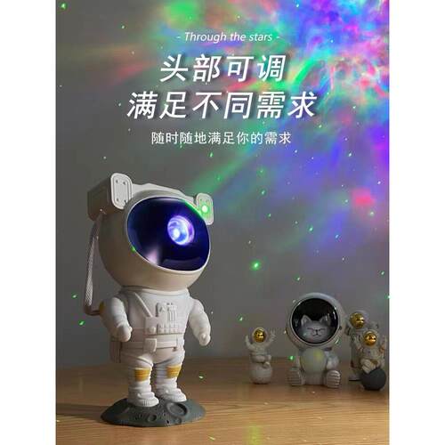 宇航员星空投影灯小夜灯卧室床头网红拍照氛围摆件装饰台灯送礼物
