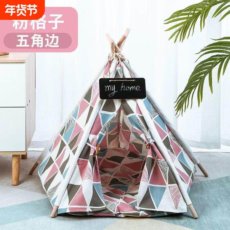 宠物帐篷四季款宠物窝可拆洗帆布实木帐篷猫窝狗床多色可选可