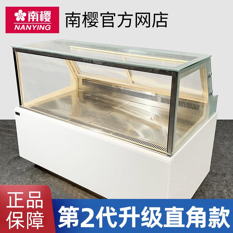 南樱鸭脖柜凉菜柜熟食卤菜展示柜风冷直角串串点菜冷藏保鲜柜冰柜