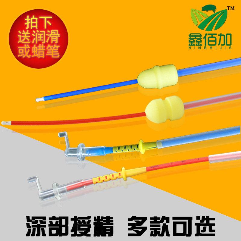 猪输精管一次性人工授精管瓶 深部带锁扣输精管瓶 母猪用输精管