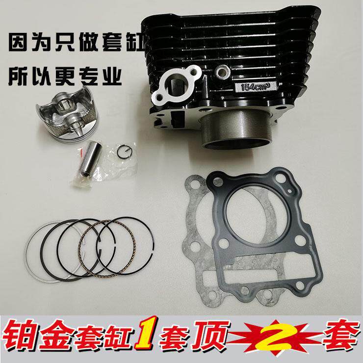 适用铃木GSX150F极客飒GIXXER155机车中缸套缸缸筒活塞环四配套