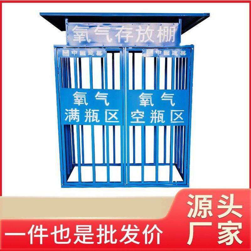 氧气瓶固定架实验室学校40L乙炔简易上墙防倾倒支架钢瓶固定架子