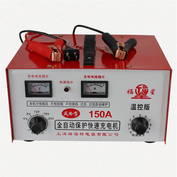 纯铜汽车电瓶充电器6v12V24V全自动智能通用大功率蓄电池充电机