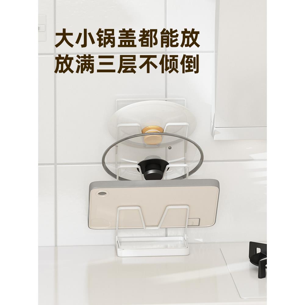 御仕家厨房三层锅盖架台面晾放砧板粘板收纳多层菜板案板沥水置物