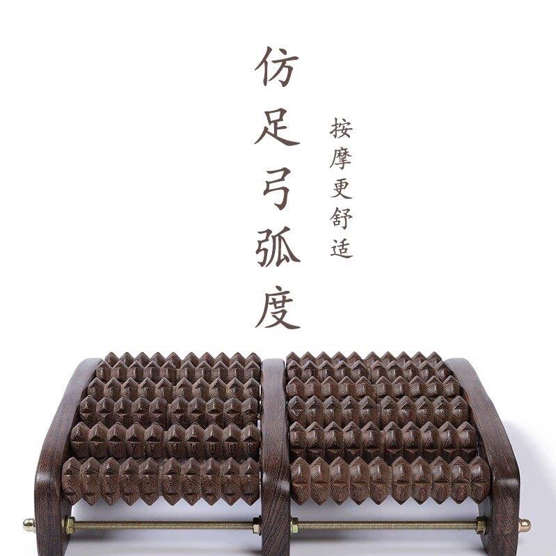 檀木脚底按摩器足部滚轮实木轮式搓按脚足疗滚珠足部穴位按摩轮