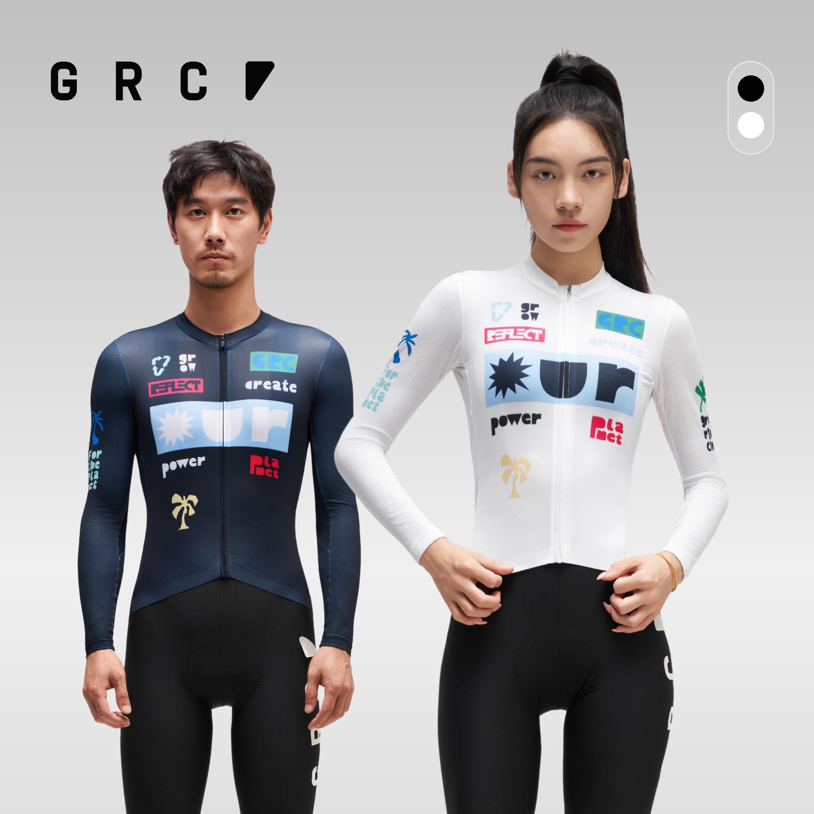 GRC春夏CMYK多彩力量透气散热长袖上衣短袖公路自行车骑行服男女